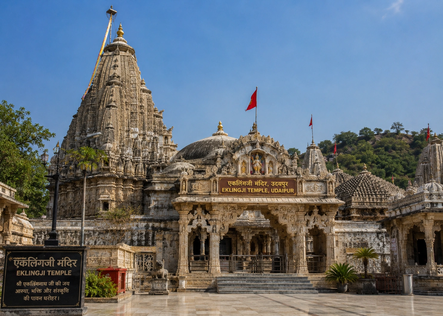 Eklingji Temple Udaipur