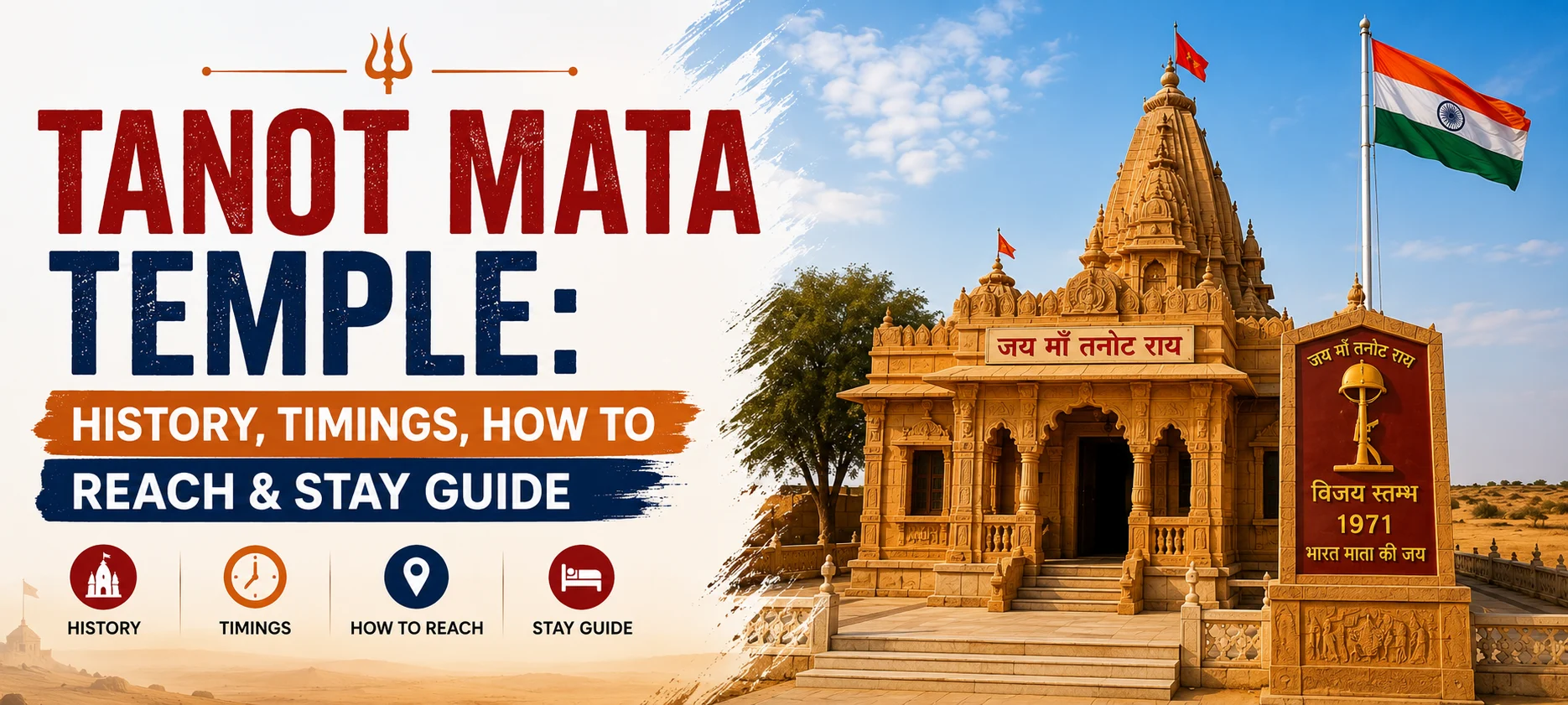 Tanot Mata Temple Jaisalmer Complete Guide